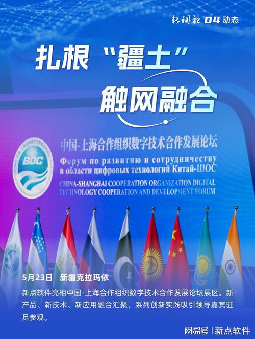 深化數字技術創新，激活數據要素價值 科技中介服務的橋梁與引擎作用