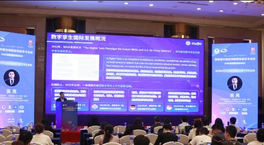 2023數字化浪潮下 英偉達與微美全息技術突破，共筑數字孿生新底座