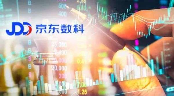 數字科技大考 京東數科以技術服務賦能實體經濟